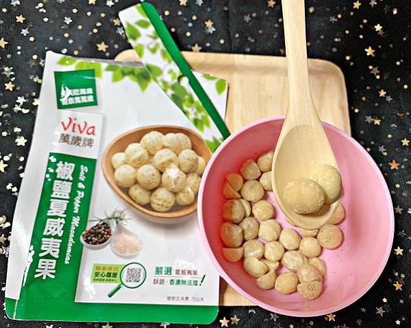 萬歲牌椒鹽夏威夷堅果13.jpg