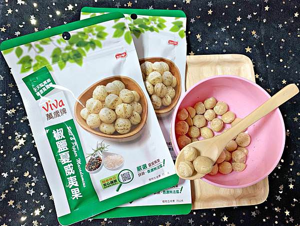 萬歲牌椒鹽夏威夷堅果15.jpg