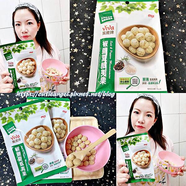 萬歲牌椒鹽夏威夷堅果28.jpg