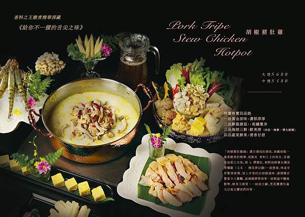 Thai J鍋物76.jpg