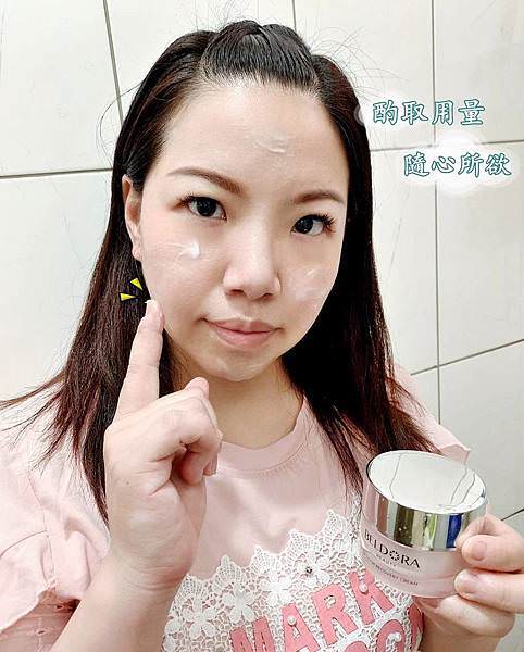 蓓朵娜全時保濕修護凝霜45.jpg