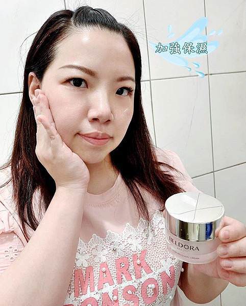 蓓朵娜全時保濕修護凝霜50.jpg