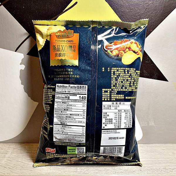 A聯華食品 卡廸那波浪洋芋片蔥鹽烤雞、極品XO醬、香辣4.jpg