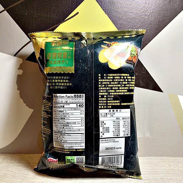 A聯華食品 卡廸那波浪洋芋片蔥鹽烤雞、極品XO醬、香辣6.jpg