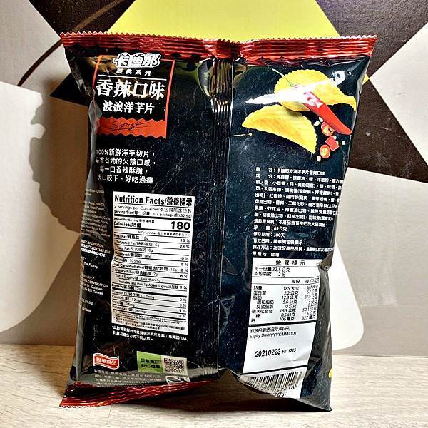 A聯華食品 卡廸那波浪洋芋片蔥鹽烤雞、極品XO醬、香辣8.jpg