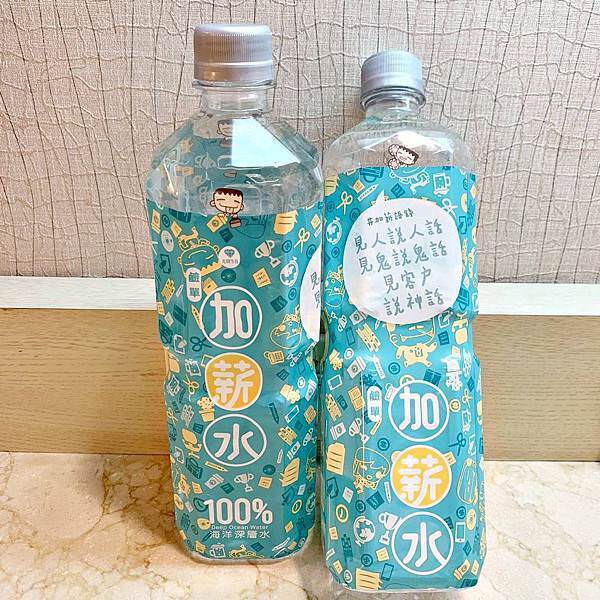 鹼單加薪水海洋深層水6.jpg