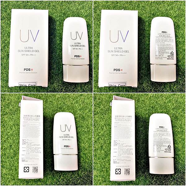 PDS ULTRA SUN SHIELD GEL逆齡潤白安心防曬霜39.jpg