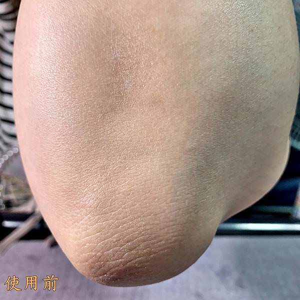 氧潤藥妝身體淨白保濕去角質魔粒44.jpg