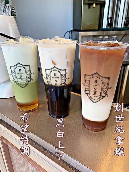 大諾亞飲品17(字).jpg