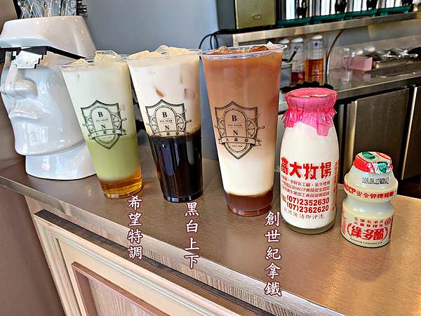 大諾亞飲品19(字).jpg