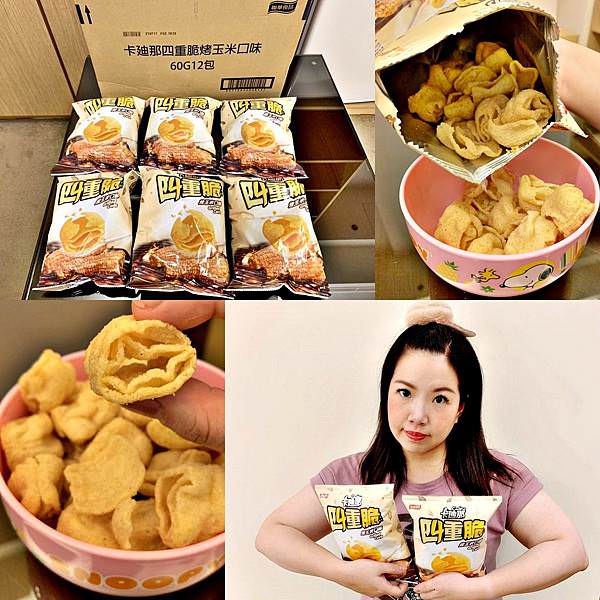 四重脆1.jpg