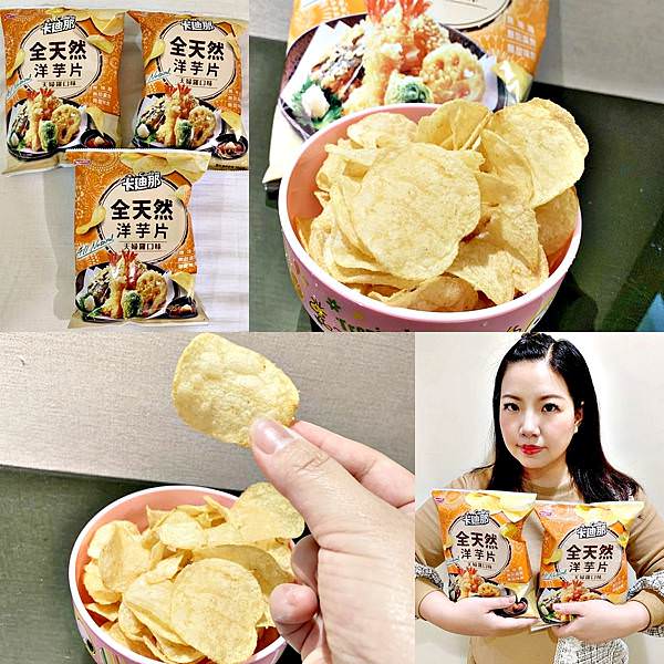 卡那全天然洋芋片 天婦羅口味37.jpg