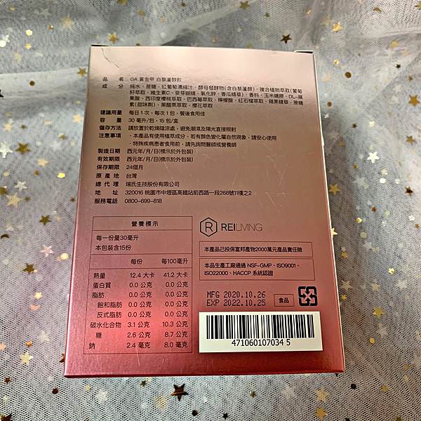 GA黃金甲20.jpg