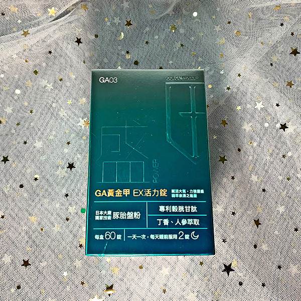 GA黃金甲28.jpg