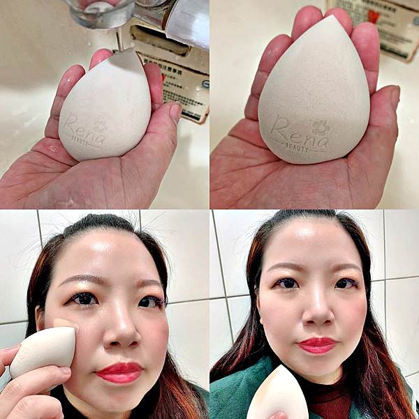 Rena Beauty超服貼美妝蛋33.jpg