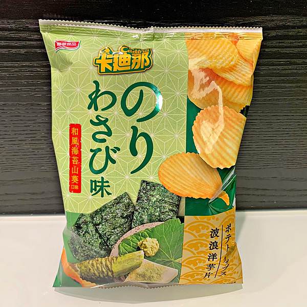 波浪洋芋片和風海苔山葵口味26.jpg