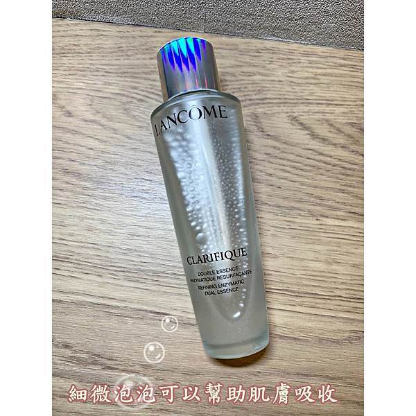 蘭蔻超極光活粹晶露47--.jpg