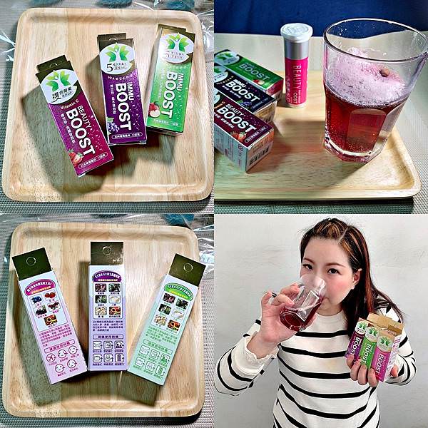 BOOST博世特發泡飲23.jpg