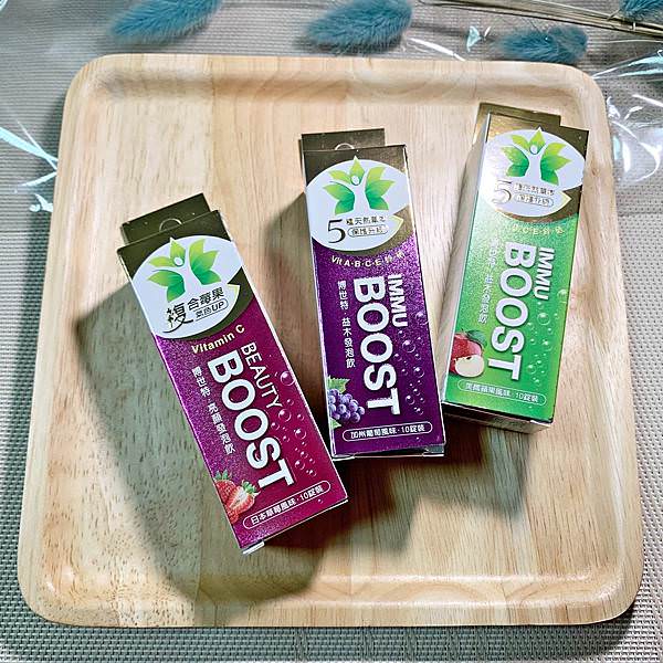BOOST博世特發泡飲2(正).jpg
