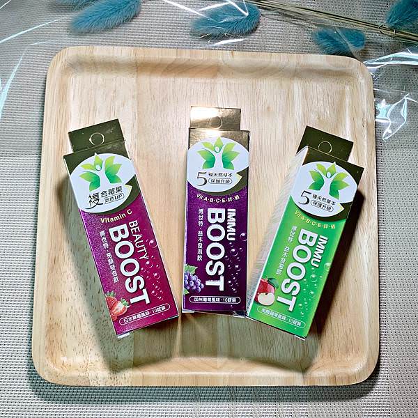 BOOST博世特發泡飲10(正).jpg