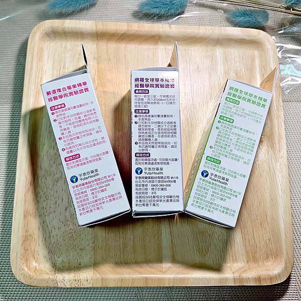 BOOST博世特發泡飲5(正).jpg
