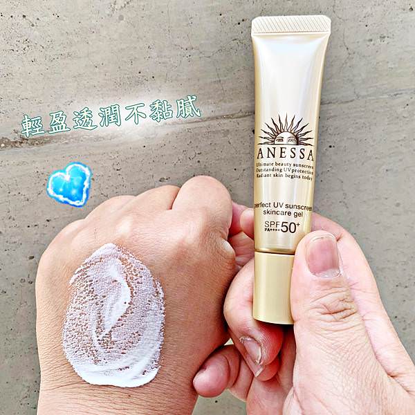 ANESSA安耐曬金鑽高效防曬凝膠7(正方形)(小).jpg