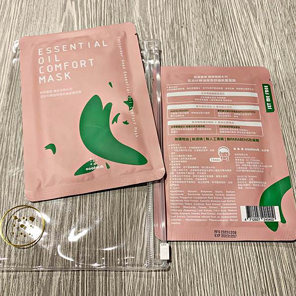 ooofresh歐菲皙6(正方形).jpg