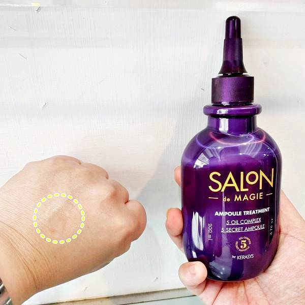SALON DE MAGIE頂級專業沙龍安瓶護髮素16.jpg