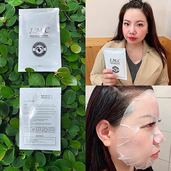 IMC四季全能面膜24.jpg