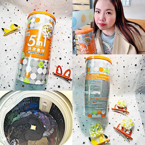 橘子工坊五合一洗衣金球33.jpg