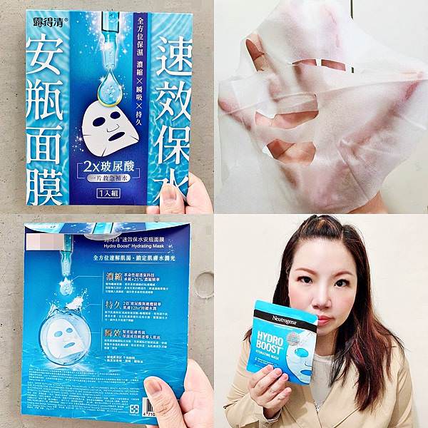 露得清速效保水安瓶面膜30.jpg