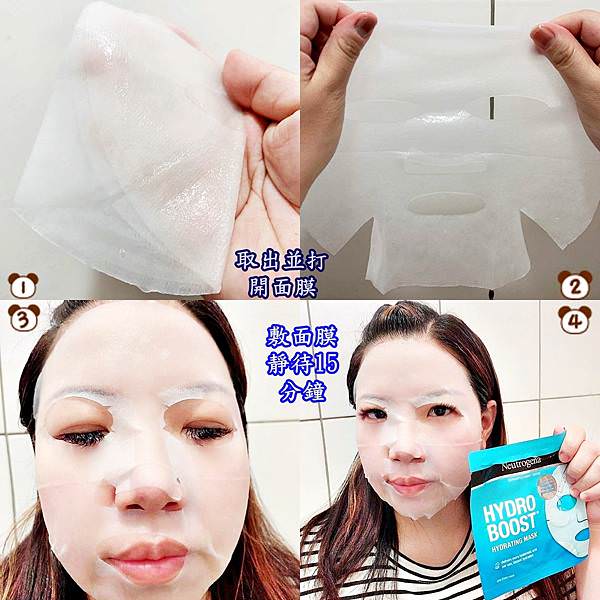 露得清速效保水安瓶面膜33.jpg