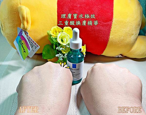 理膚寶水三酸煥膚瓶27-1.jpg