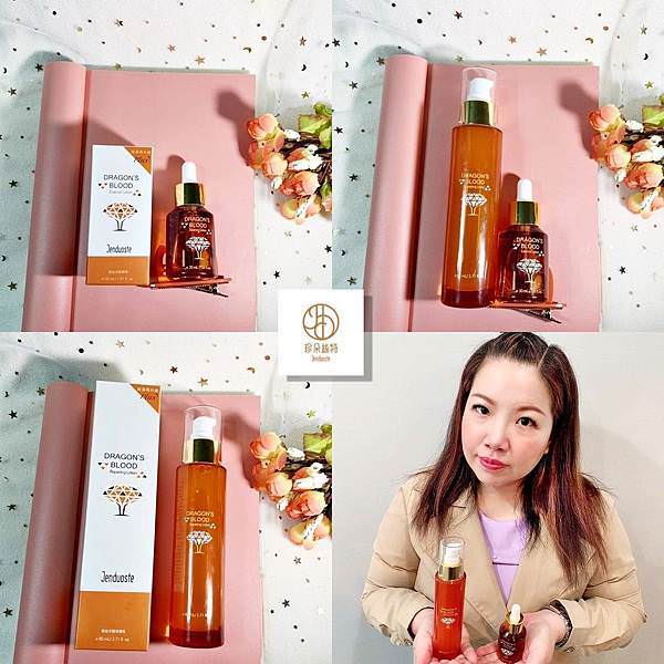 Jenduoste珍朵絲特龍血求麗精華+龍血求麗修護乳5-1.jpg