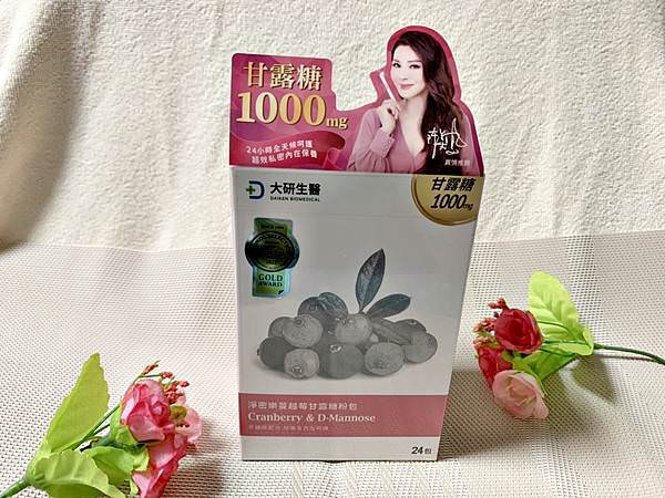 大研生醫淨密樂蔓越莓甘露糖粉包8.jpg