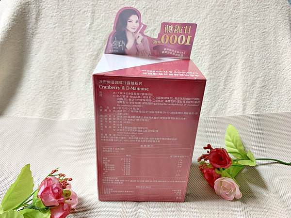 大研生醫淨密樂蔓越莓甘露糖粉包7.jpg