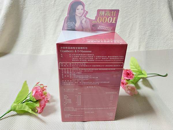 大研生醫淨密樂蔓越莓甘露糖粉包6-1.jpg
