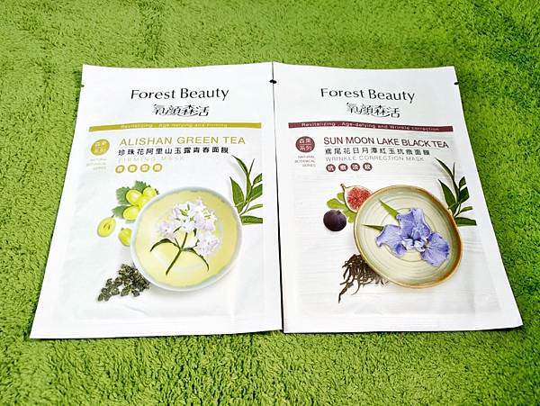 鳶尾花日月潭紅玉抗痕面膜珍珠花阿里山玉露青春面膜2.jpg