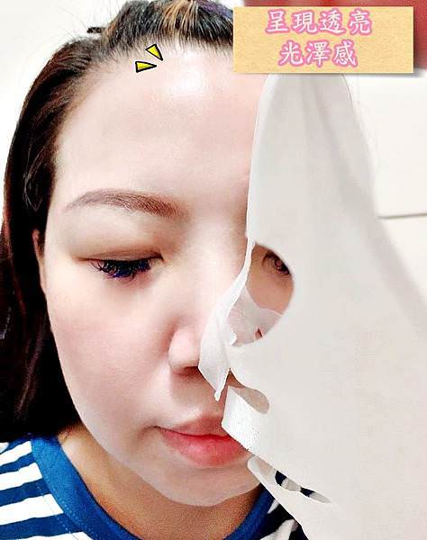 珍珠花阿里山玉露青春面膜14-1.jpg