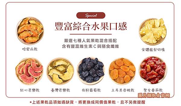 官網照片.jpg