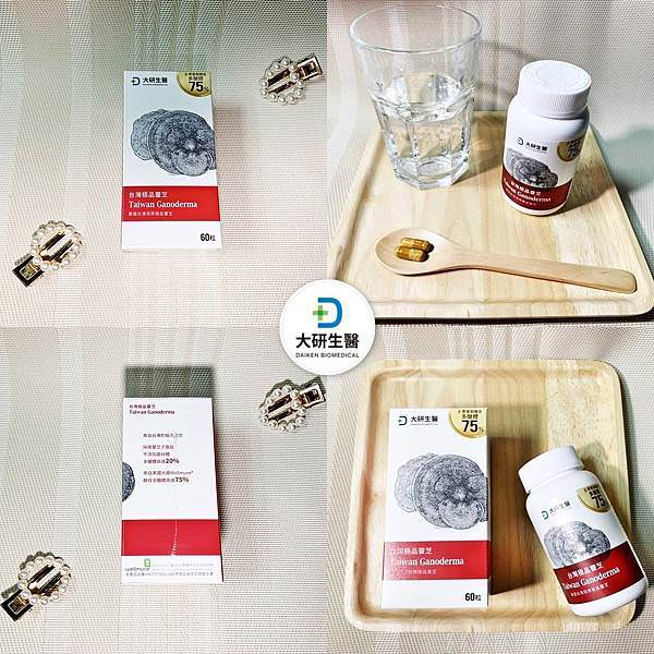 daikenshop大研生醫台灣極品靈芝膠囊32-1.jpg