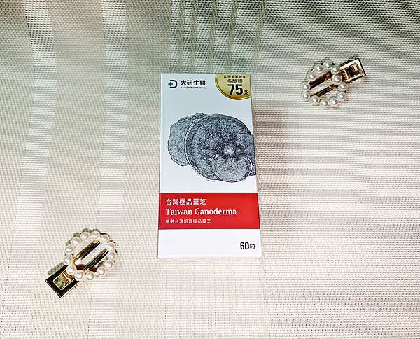 daikenshop大研生醫台灣極品靈芝膠囊5.jpg