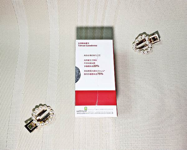daikenshop大研生醫台灣極品靈芝膠囊6.jpg