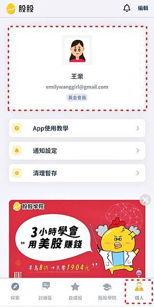 股股5-1.jpg