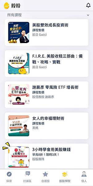 股股8-1.jpg