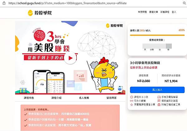 股股9-1.jpg