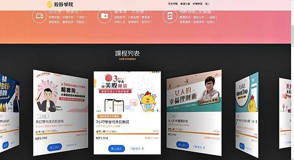 股股.jpg