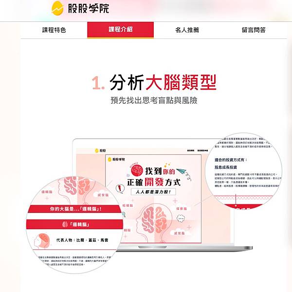 股股22.jpg
