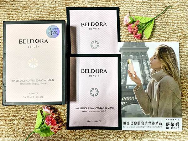 蓓朵娜HA超導時光科技面膜18.jpg