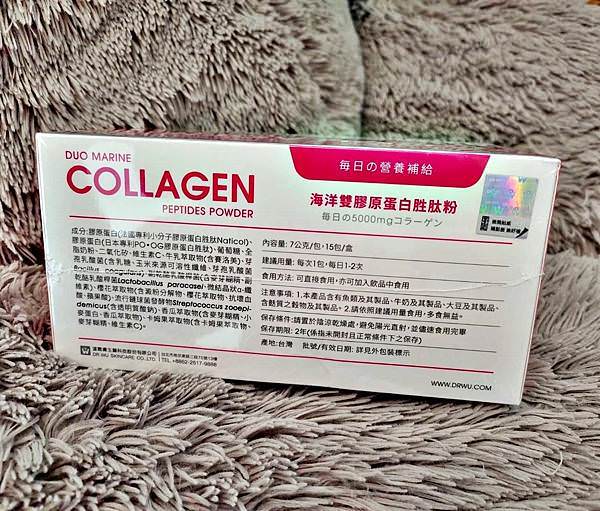 DR.WU海洋雙膠原蛋白胜粉10-1.jpg